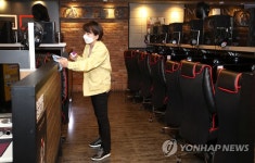 PC방 소독하는 구청 직원
