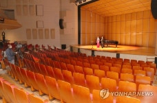 부산문화회관, 예술단 공연 온라인 중계