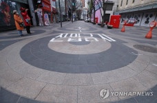 한산한 명동 거리, 관광안내요원만