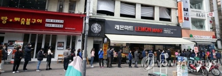 명동 약국 일찌감치 늘어선 줄