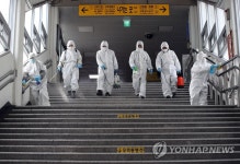 구로역 방역