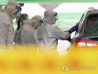 열 체크 합니다