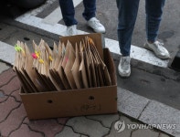 노원구민 위한 무료 마스크