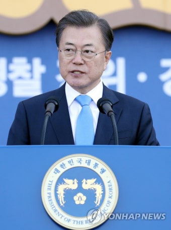 경찰 임용식 축사하는 문 대통령