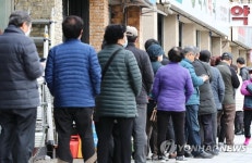 공적 마스크 구매 기다리는 시민들