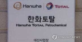 7명 확진 한화토탈연구소 나머지 직원 71명은 모두 음성