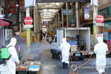 장 보러 오세요 부산 전통시장 216곳 방역 마무리