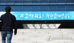 울산 북구에서도 착한 임대인 운동 동참 잇따라