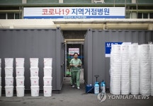 밤을 지킨 사람들