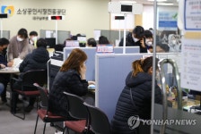 코로나19 지원금 신청에 몰려든 소상공인