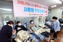 부산진구청년연합회 혈액 수급난 해소 위해 헌혈 앞장