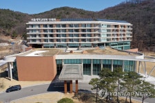 경북 문경 서울대학교병원 인재원
