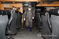 PC방 방역 나선 성동구청