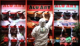 코리아빌딩 방역하는 구로구