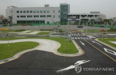 확진자 나온 용인운전면허시험장 17일 시설 폐쇄