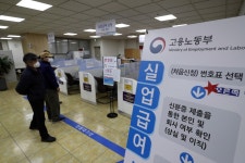코로나 충격, 구직자도 사업주도 힘겨워…고용복지센터 문전성시
