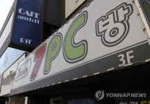 동안교회발 집단감염, 서울시-중대본 기준 불일치로 혼선