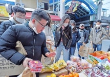 화천군청 직원 마켓 챌린지 캠페인