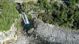 하늘에서 본 정방폭포
