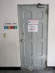 코로나19 집단감염 발생한 부천 한 교회