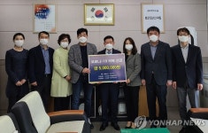 수원출입국·외국인청 코로나19 성금 기부