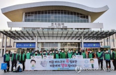 세종시 새마을회, 방역 활동과 마스크 양보 캠페인