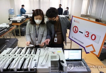 투표지 분류기 점검
