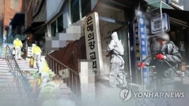 의정부서 4번째 확진자…수일간 서울 북부 등에 생수 배달(종합)