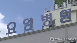 대구 김신·한사랑요양·배성병원서 확진자 7명 발생
