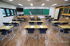 텅 빈 교실