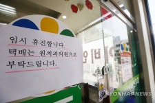 화순 확진자 다녀간 병원 임시 휴진