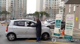 책 대출도 차 안에서…아산 중앙도서관 북 드라이브 스루