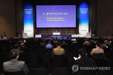 제51기 삼성전자 주주총회