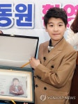 미스터트롯 정동원, 하동 홍보대사 위촉