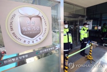 출입 통제되는 확진자 나온 요양병원