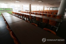 개학 연기에 불 꺼진 초등학교 급식실