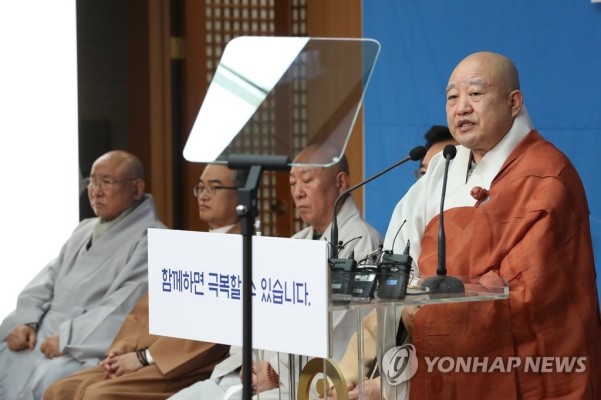 2020년 부처님오신날 행사 변경 기자회견 | 포토뉴스