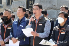 전국사무금융서비스노동조합, 선거운동 자유 보장 촉구