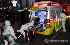 이송되는 한사랑요양병원 환자