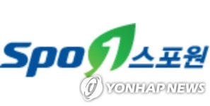 스포원 경륜·경정 내달 9일까지 휴장 연장