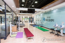 국민체력100 체력인증센터 18개소 추가 공모