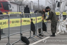 선별진료소 펜스 고정하는 장병