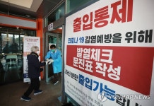 대구 파티마병원서 6명 코로나19 확진