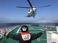 남해해경청 헬기와 경비함정 합동 구조훈련