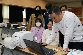 사전투표 시스템 점검하는 광주 북구청 공무원
