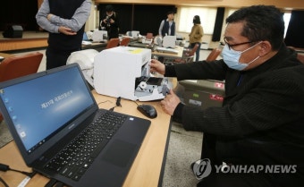사전투표 시스템 점검하는 광주 북구청 공무원