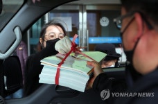 새 교과서도 드라이브 스루로 받으세요
