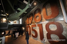 금남로 전일빌딩, 복합문화센터로 재탄생