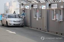 대구 요양병원 등 전수조사 80% 마무리…10명 안팎 추가 확진