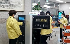 서산시립도서관 코로나19 걱정되시죠? 전자책 이용하세요